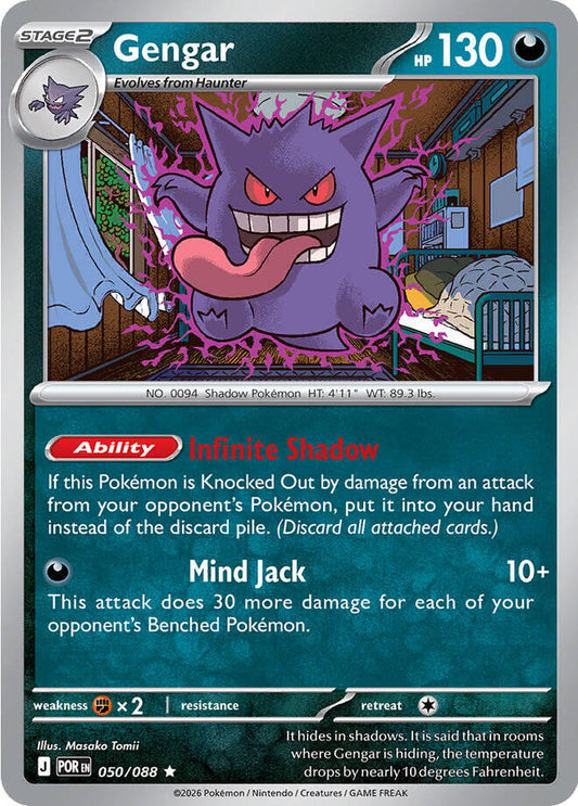 Gengar 050/088 - ME03: Perfect Order