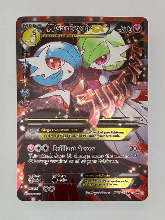 M Gardevoir EX (Full Art) RC31/RC32 - Generations: Radiant Collection