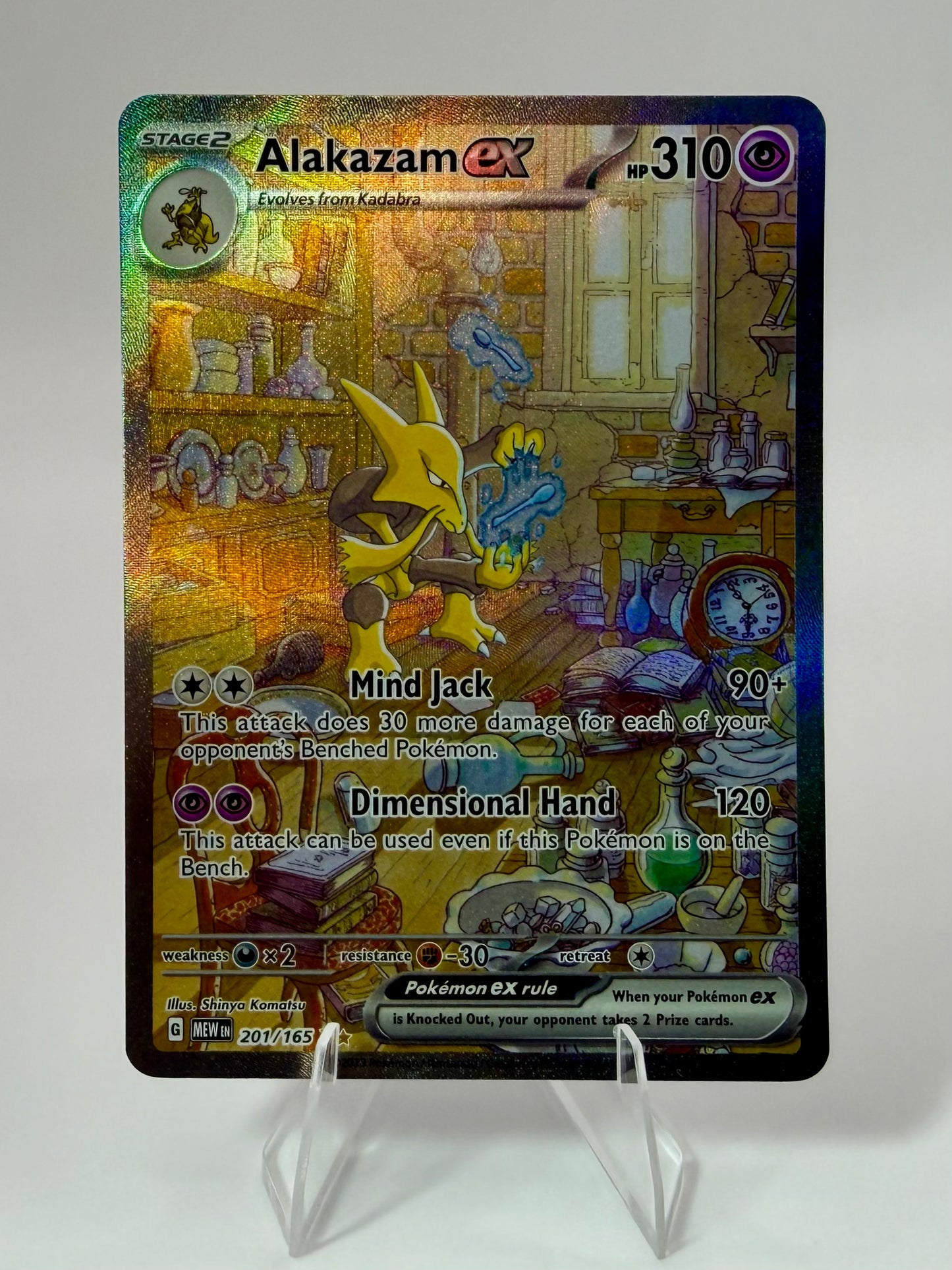 Alakazam ex 201/165 - SV: Scarlet & Violet 151
