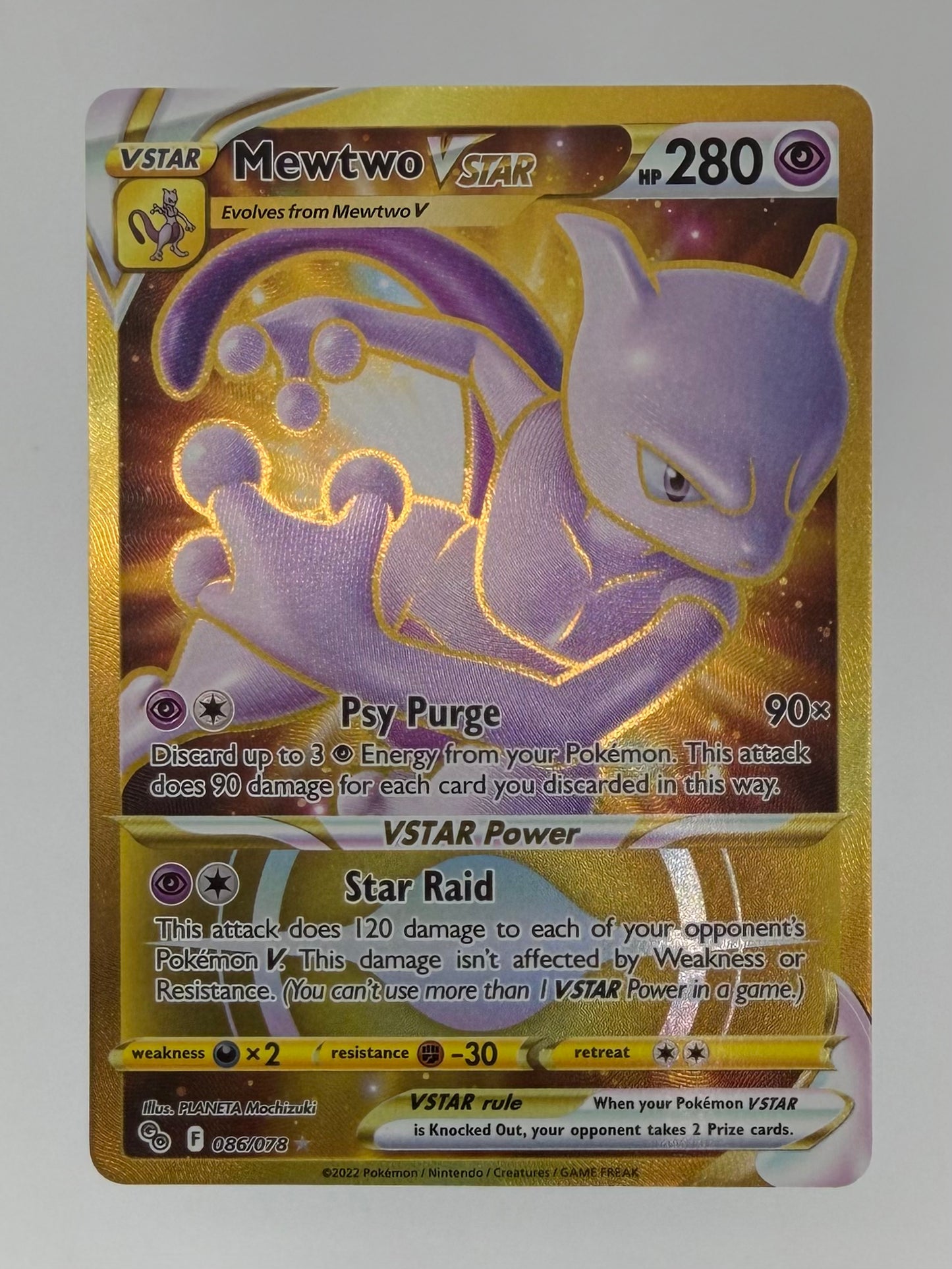 Mewtwo VSTAR (86) (Secret) - Pokemon GO