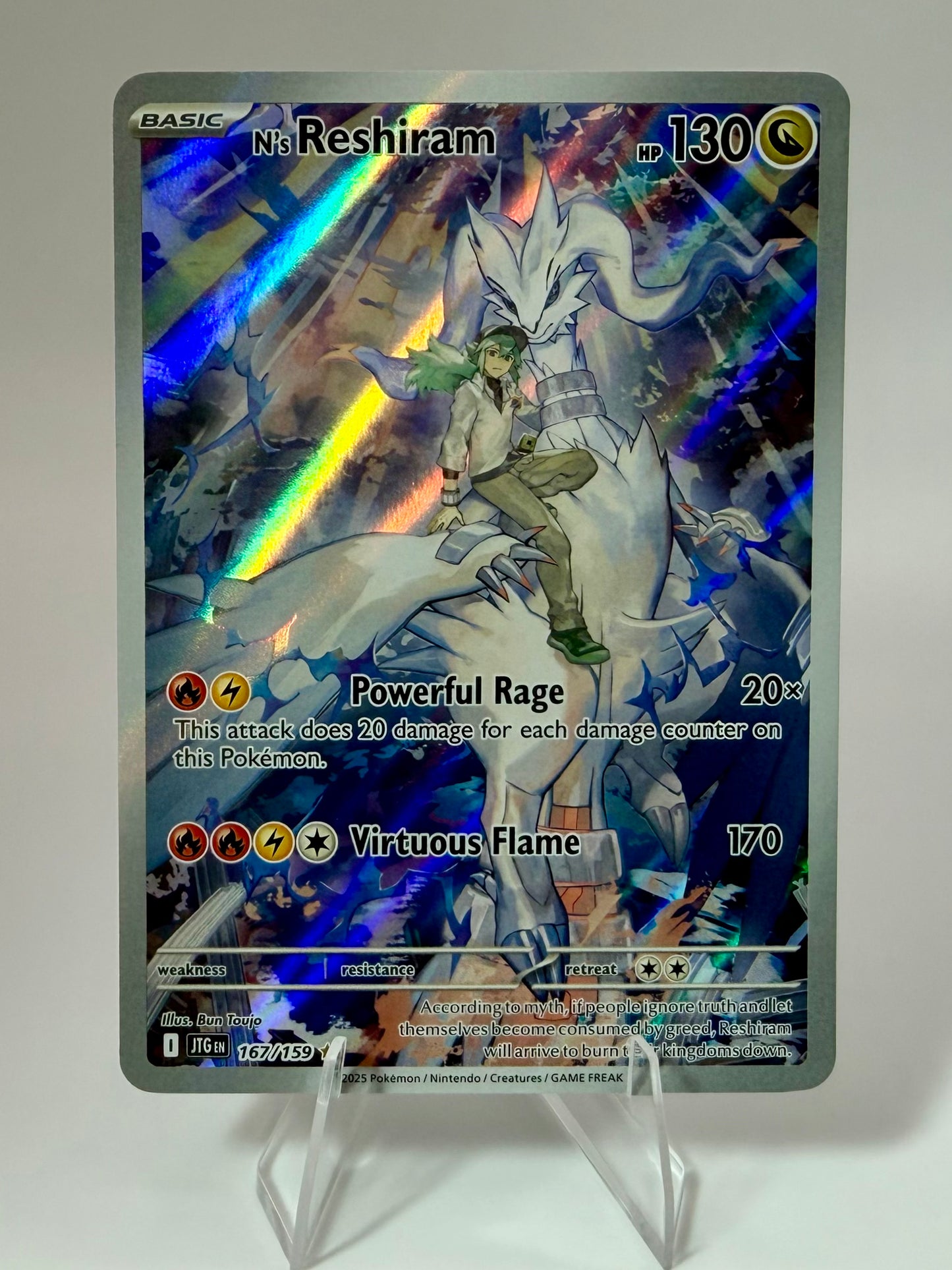 N's Reshiram - 167/159 - SV09: Journey Together